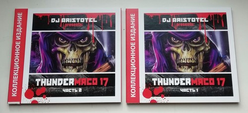 Thunderdome xvii part - xvii, 1