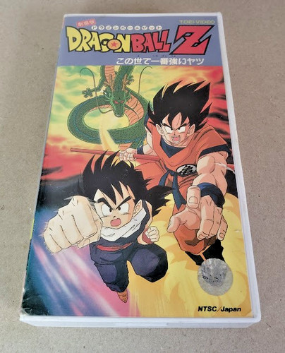 Dragon ball movie vhs world - movie, world's