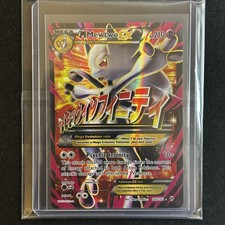 Pokemon TCG - Mega Mewtwo EX Full Art TCG Card XY Breakthrough 160/162 *NM/MINT*