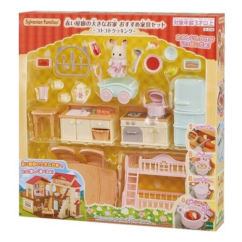 Mobilier sylvanian families - sylvanian,