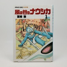 Bande dessinée animée
