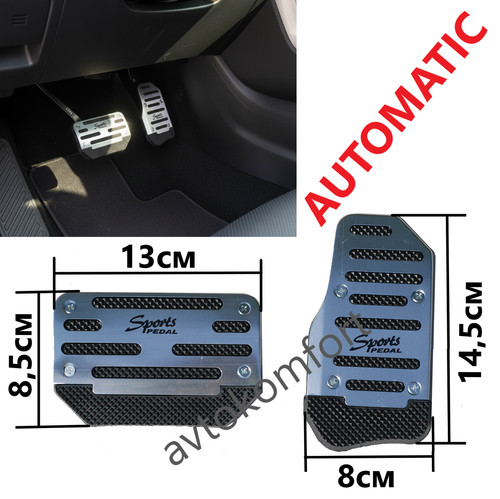 Pour automatique aluminium - automatique, en