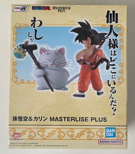 Figurine ichiban kuji - ichiban, dragon