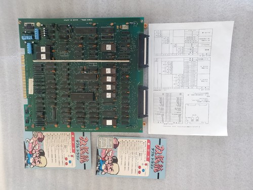 Technos japan pcb double - pcb,