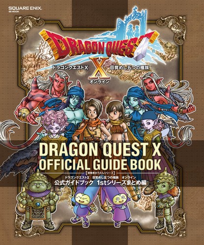Guide officiel square enix - square,