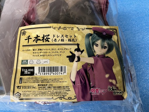 Ensemble costume robe hatsune - costume,