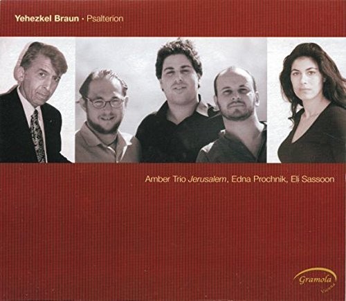 Yehezkel braun - braun,