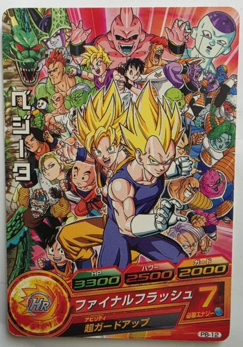 Carte dragon ball - dragon,
