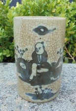 ANCIEN POT A PINCEAUX ( bitong