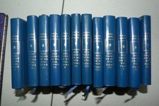 Casanova – Histoire de ma