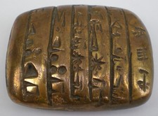 Monique GERBER  presse-papiers