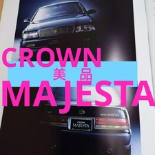 Toyota Crown Majesta 1995 JDM OEM Brochure 39pg Classic Car Vintage