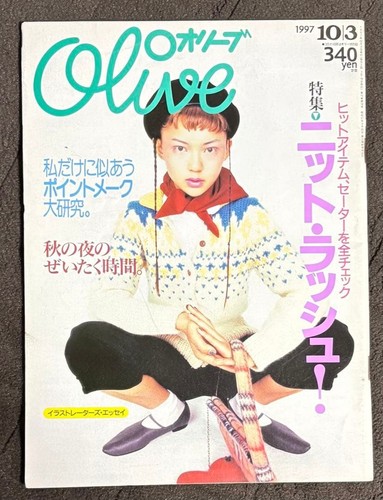 Olive lycée girl mieko - mieko, kurio