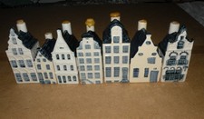 LOT DE 7 MAISONS BOLS KLM