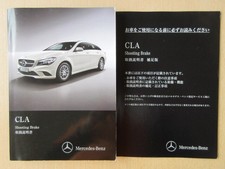 A8592 Benz Cla Class Shooting Brake X117 W117 Cla180 Cla250 Sport Amg 2015