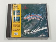 CYBER CORE NEC PCENGINE (PCE) HUCARD NTSC-JAPAN (COMPLETE - GOOD CONDITION OVERA