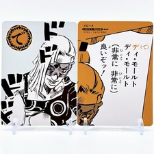 Jojos Bizarre Advebture Japanise Karuta Merone Weekly Shonen Jump Comic Anime