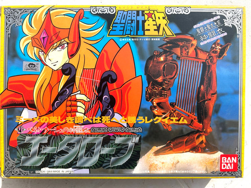 Saint seiya vintage - vintage, asgard