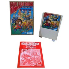 MS MASTER SYSTEM / MARK III -