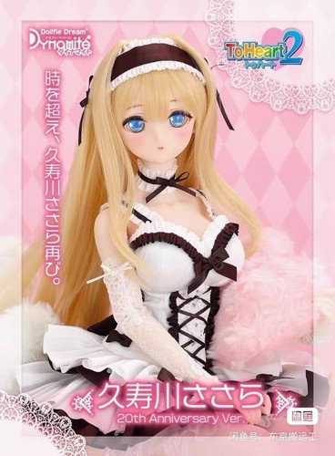 Poupée volks sasara kusugawa - sasara,