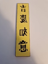 TINTIN TROUSSELIER SILHOUETTE