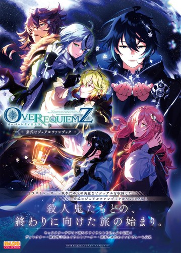 Over requiemz official visual - official,