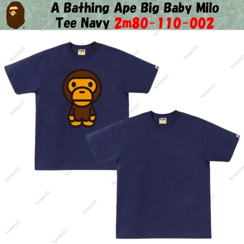 Bathing ape big baby - big, milo