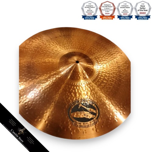 Meinl custom cymbal - meinl,