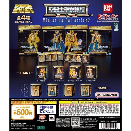 Lot complet figurines - de,