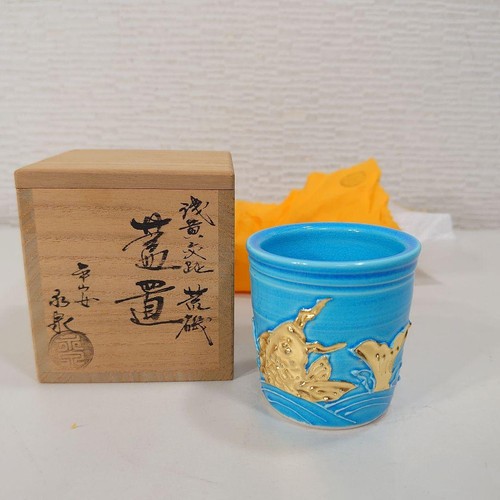 Cérémonie thé japonaise - cérémonie,