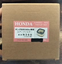 Honda N360 Air Cleaner