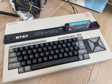 MSX HOME SONY MSX HB-75 HIT