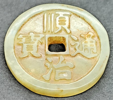 Ancienne sculpture ancienne