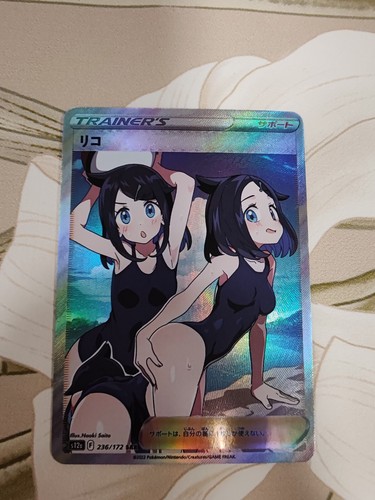 Carte pokémon trainer sexy - pokémon,