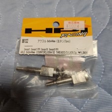 HPI Savage RC Axle 8x9x44mm