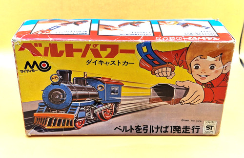 Vintage nomura mighty mo - vintage,