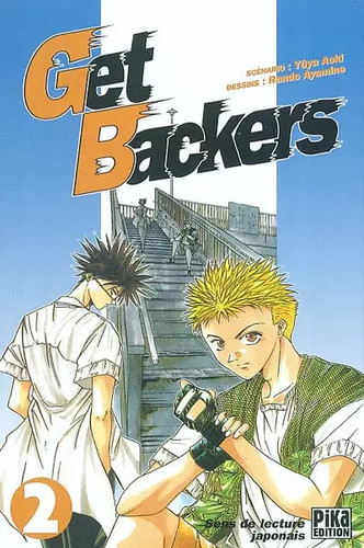 Get backers tome yûya - backers,,