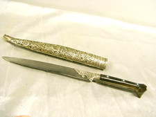 🇫🇷 RARE COUTEAU OTTOMAN