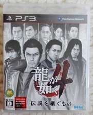 RYU GA GOTOKU YAKUZA 4 sur