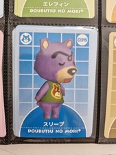 Animal Crossing Doubutsu no