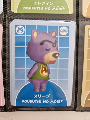 Animal crossing doubutsu - crossing, no