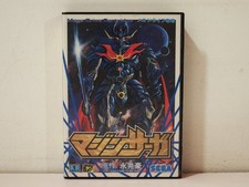 Mazin Saga Wars SEGA Megadrive