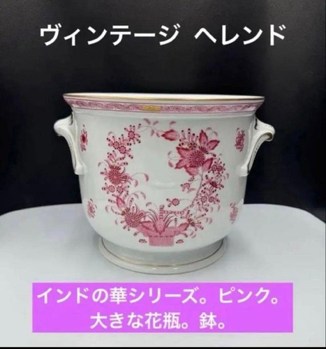 Vintage herend indian flower - vintage,
