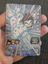 Super Dragon Ball Heroes