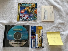 Darius Gaiden Sega Saturn Jap