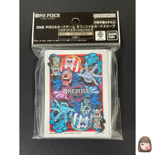 Buggy sleeves one piece - 70,