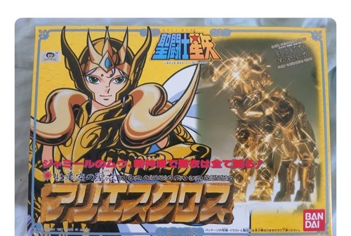 Saint seiya vintage bandai
