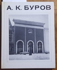 Russian Book Architecture Soviet House Building Propaganda USSR Burov Project