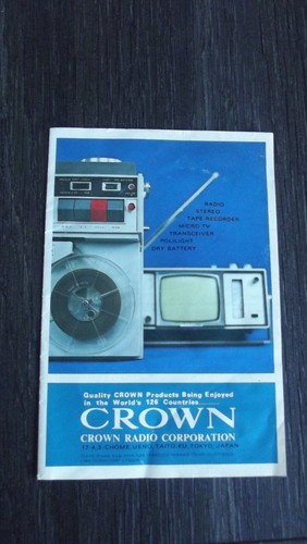 Catalogue brochure gamme - gamme, radio
