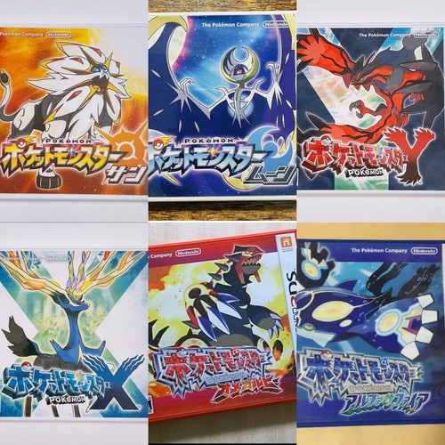 Lot 3ds pokemon x - pokemon, x&y